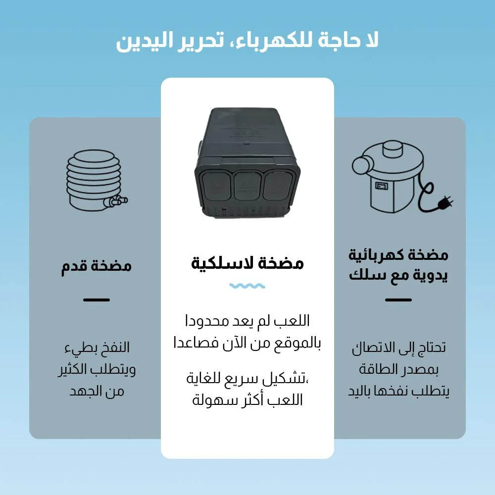 مسبح للنفخ والتفريغ تلقائياً مع وسادة هوائية 316x230 سم، يتسع لـ 6 أشخاص