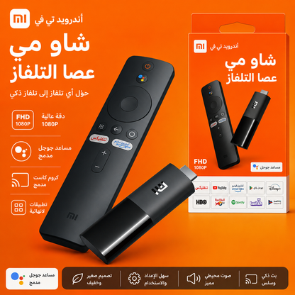 Mi TV Stick 4K – جهاز بث ذكي 4K بنظام Android TV مع ريموت صوتي (أسود)